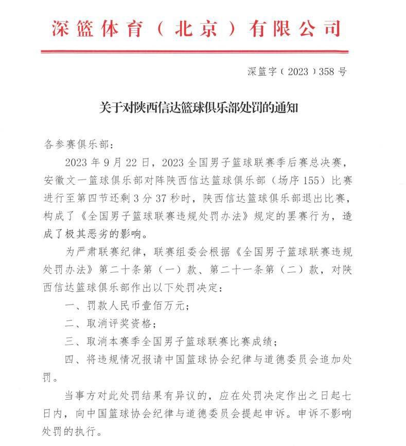 第40分钟，希克禁区中路拿球，随后转身起脚打门，球稍稍高出横梁！